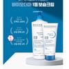 Bioderma Atoderm Ultra Cream 500ml
