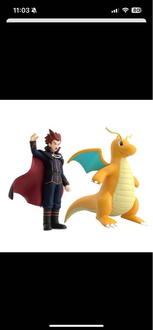 

[USED] Scale World Dragonite