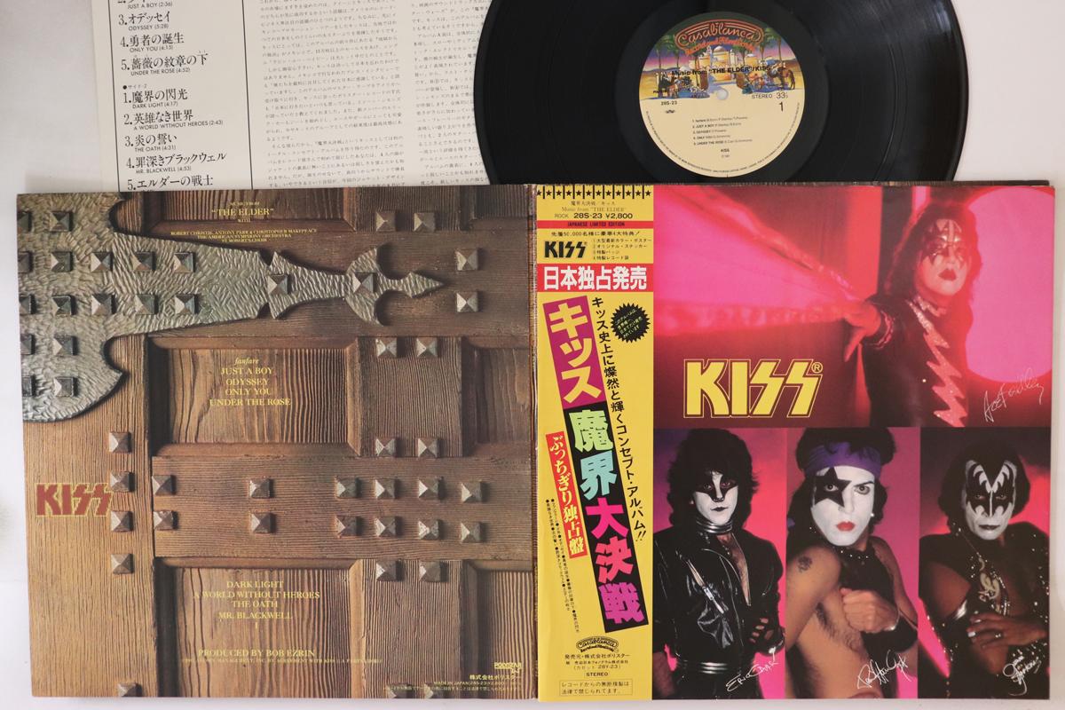 

LP Record KISS - Music From The Elder 28S23 CASABLANCA 1981 Japan Obi Rock Used