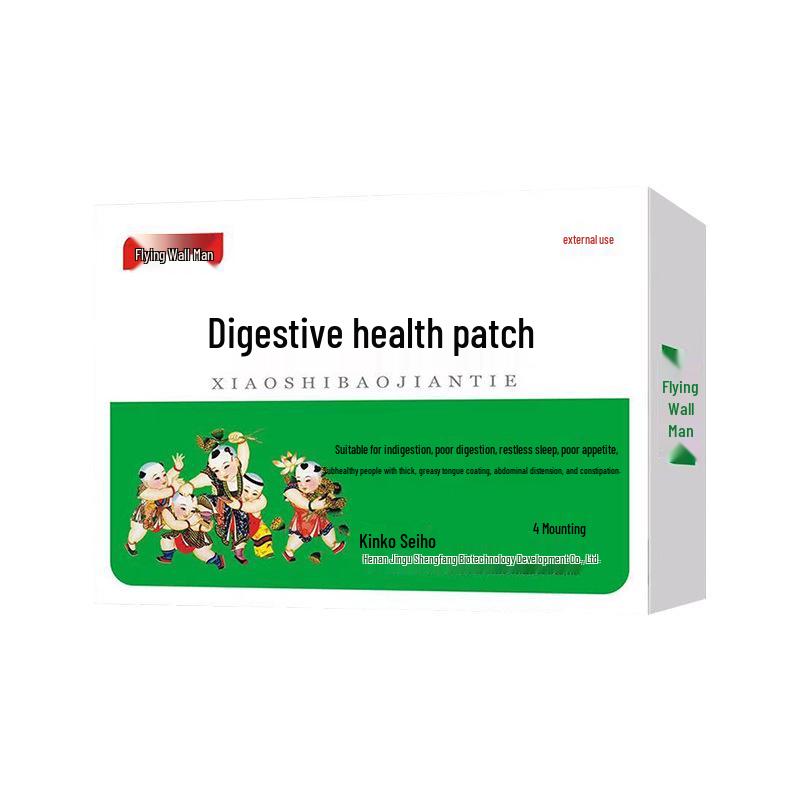 Pediatric Indigestion Relief Acupoint Navel Patch for Babies and Small Children