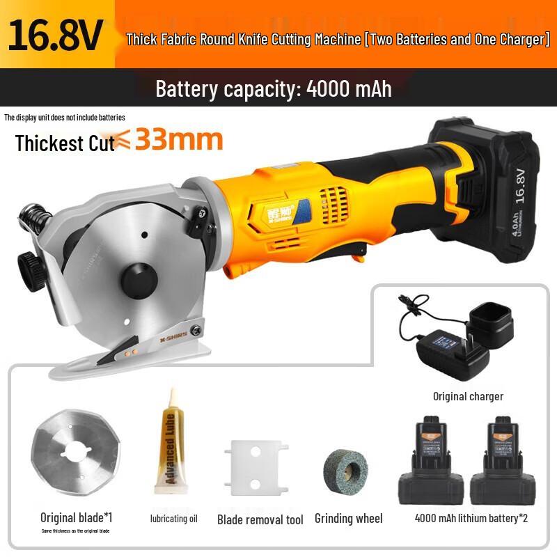 

Xingshi 90mm Cordless Electric Fabric Cutter CN plug (adapter included)