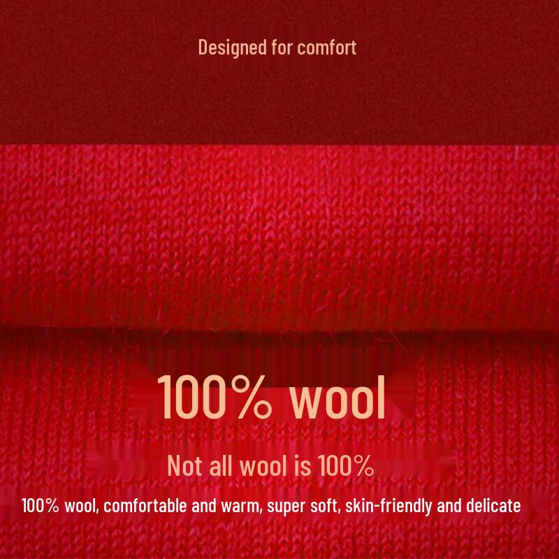 Hengyuanxiang Red Wool Thermal Underwear Set