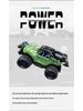 1:16 Children's Camouflage Remote Control Climbing Car with Lights and Battery Pack - Electric Off-road Toy