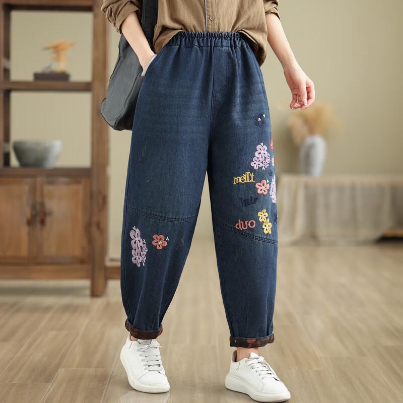 Ronghua Women's Retro Embroidered Harem Jeans