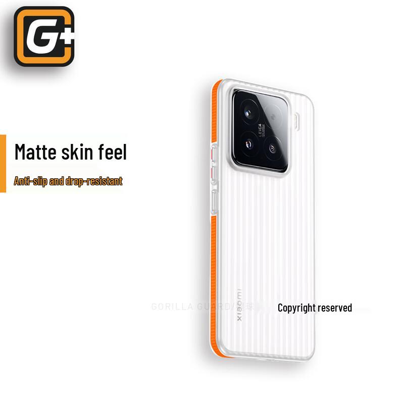 Xingqiuweishi Premium Anti-Fingerprint Corrugated Phone Case for Xiaomi