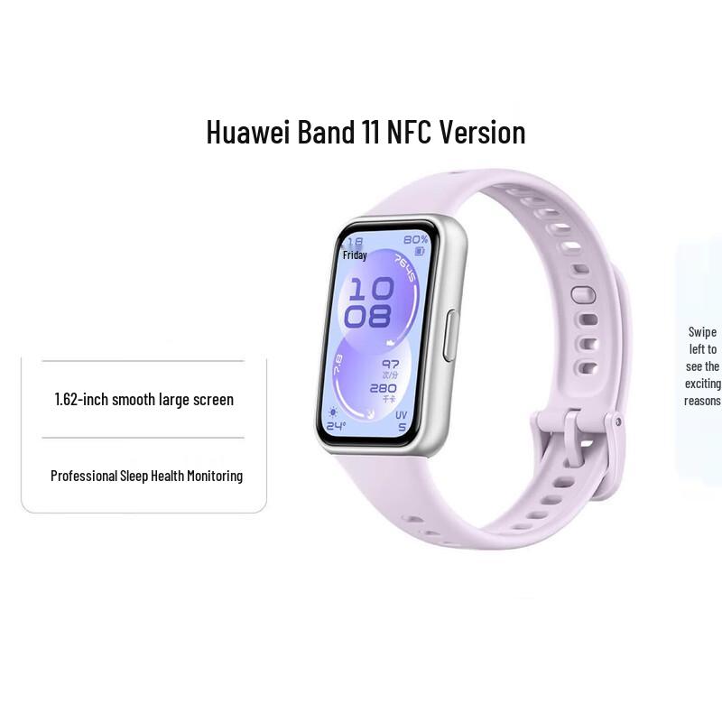 Huawei Band 11 NFC Smart-Armband (CN-Version)