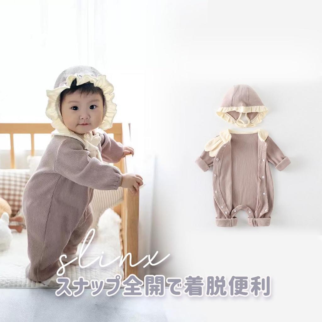 Baby Romper Coverall with Bunny Bunny Full Front Baby For Boys and Baby Shower k778 [SLINX] Hat, Collar, Ears, Frills, Soft, Cute, Opening, 2-Piece