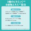 Cleansing Research Powder 30 packets Wash,