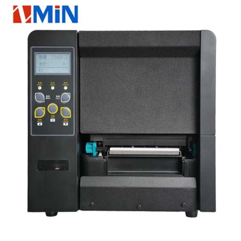 ZMiN RFID UHF Industrial Label Printer