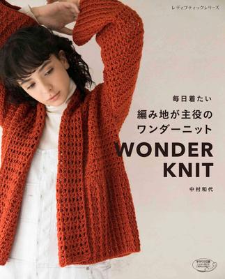 Wonder Knit Dzianina, którą będziesz chciał nosić każdego dnia (Seria Lady Boutique nr. 4878)