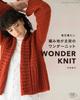 Wonder Knit A Knitted Piece You'll Want To Wear Every Day (Lady Boutique Series No. 4878)