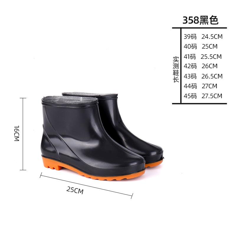 Water shoes medium tube rainproof black labor insurance velvet rain shoes men's water boots PVC rubber