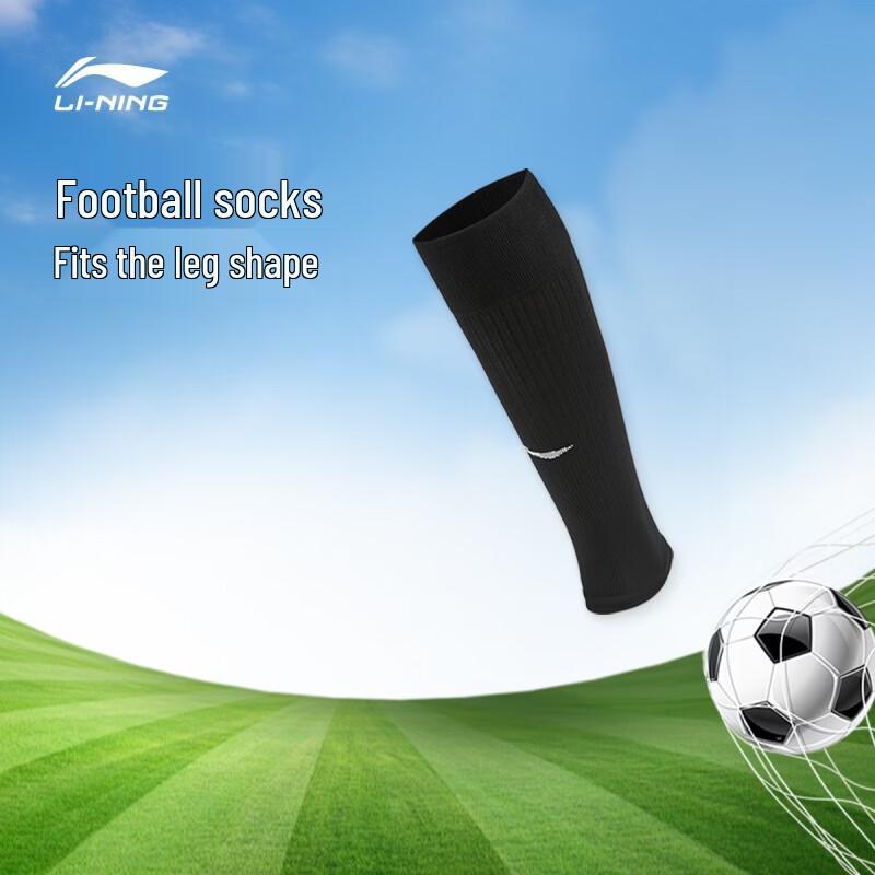 Li-Ning Professional Football Shin Guard Socks M