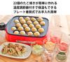 Sugiyama Metal Takoyaki Maker, Two Two Smiling Tako-chan Quick Cooking KS-2579