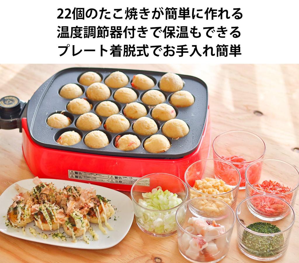 Sugiyama Metal Takoyaki Maker, Two Two Smiling Tako-chan Quick Cooking KS-2579