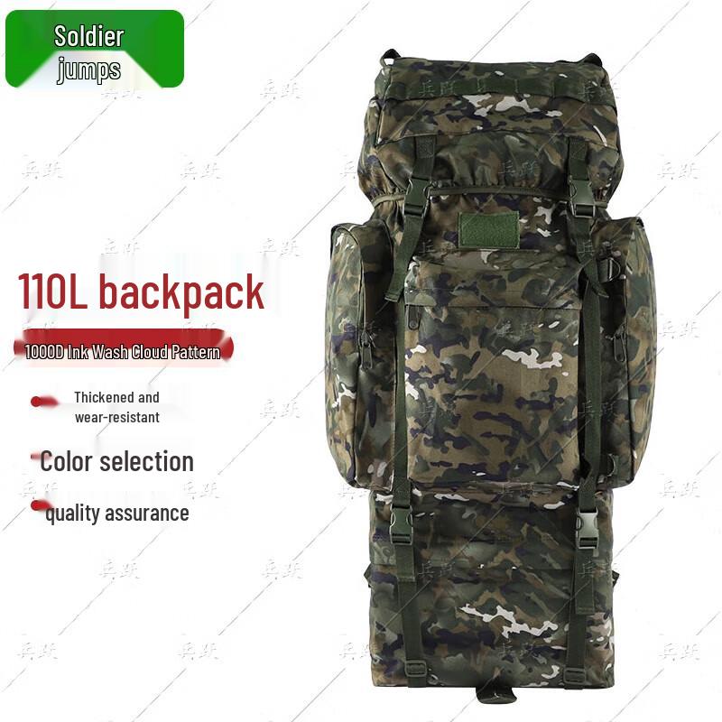 Bingyue 110L U-Frame Camouflage Backpack