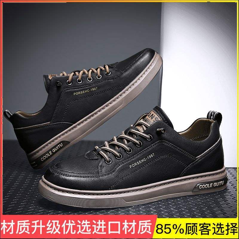 Shoes men's autumn breathable men's shoes versatile sports board shoes young and young increase height niche casual trendy shoes