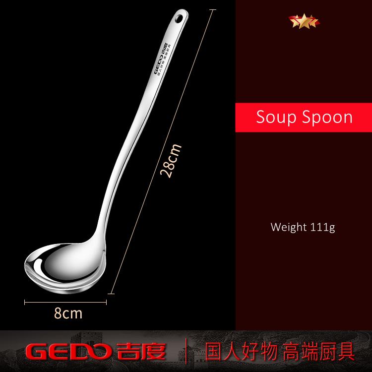 

GEDO Ultra Thick Kitchen Spoon and Colander 28cm Length Hot Pot Parterner Well Polished Banquet Serving Spoons Soup Ladle