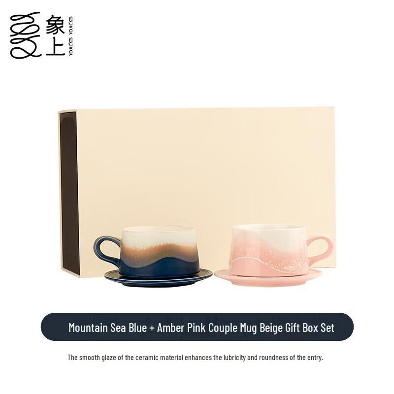 Xiangshang Latte Art Couple s Coffee Cup Set