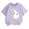 Funny Cartoon Quack Duck Printing Children T-shirt Summer Leisure Duck Kids Tshirt Soft Cotton Boys Girls Short Sleeve Tshirt