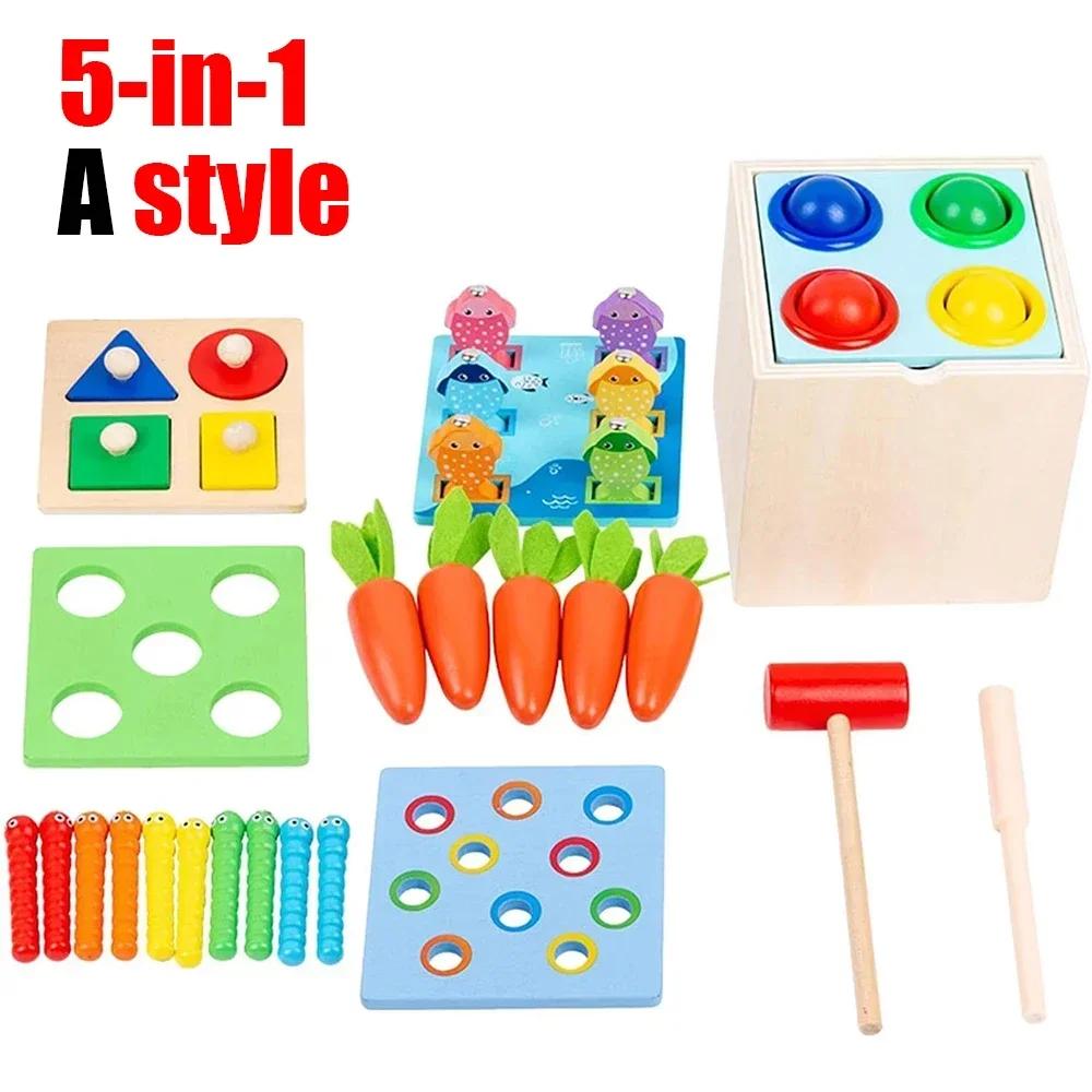Non-Toxic Wooden Montessori Toys Play Kit Sorting Matching Toy Coin Ball Box Multi-Function Stick Pull Radish Game Baby Learning Kids Toy