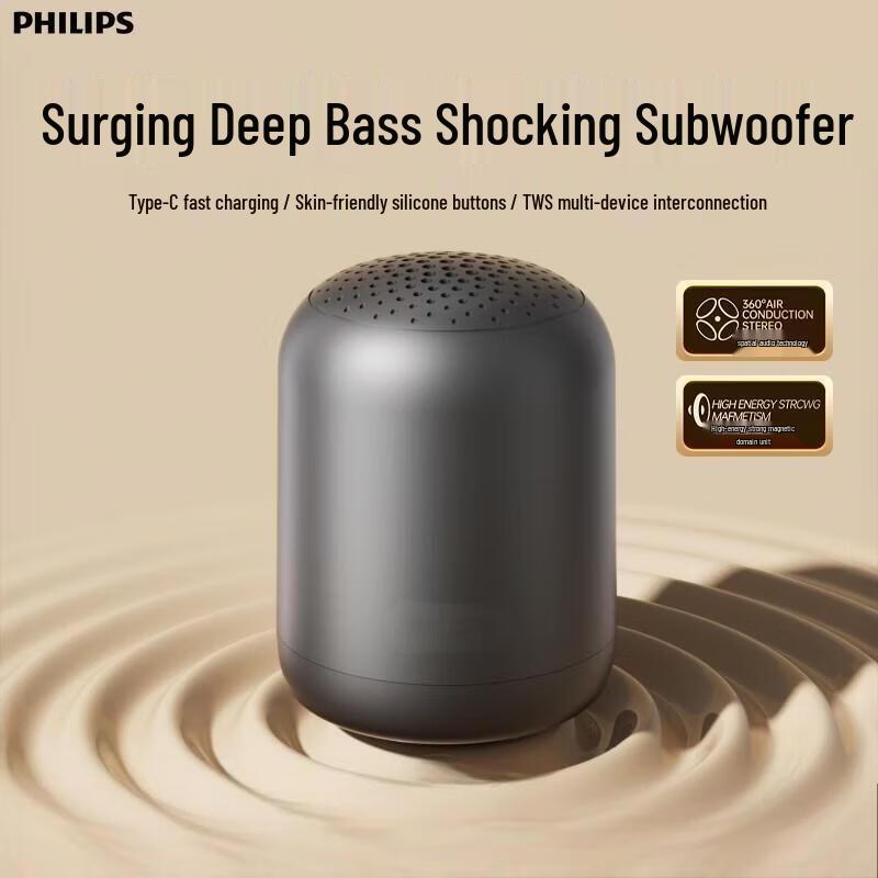 Philips Portable Bluetooth Speaker CN plug (adapter included)