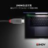 LINDY 1.5m ANTHRA LINE USB4 Gen3x2 Type-C Cable with 240W PD Fast Charging (Model Number: 36957)