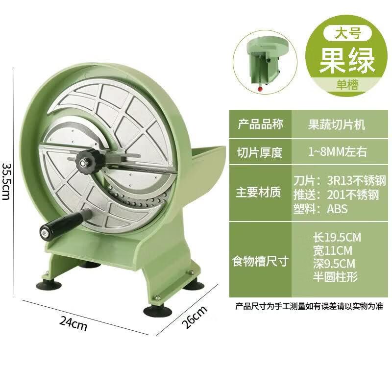 Qiwei Manual Multi-functional Slicer
