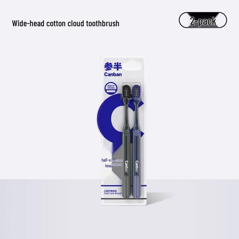 

Canban Cloud Soft Wide-Head Toothbrush Twin Pack