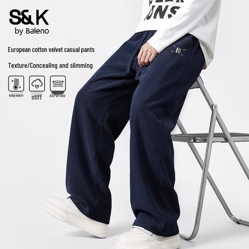Baleno S&K Series Men's Loose Straight Wide-Leg Casual Pants