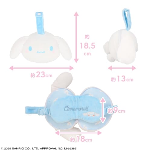 Shobido Sanrio Pillow Eye Mask < Cinnamoroll Cushion Integrated Eye Mask CM34824 Sanrio