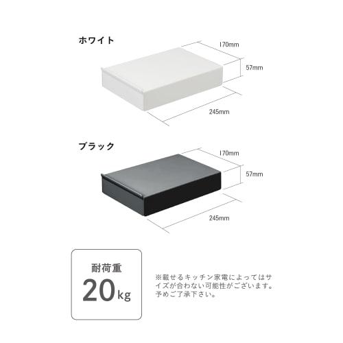 CB Japan Kitchen Storage Appliance Rack with Drawers, Black, 20kg Weight Capacity, Pot Stand (mlte PS) Black