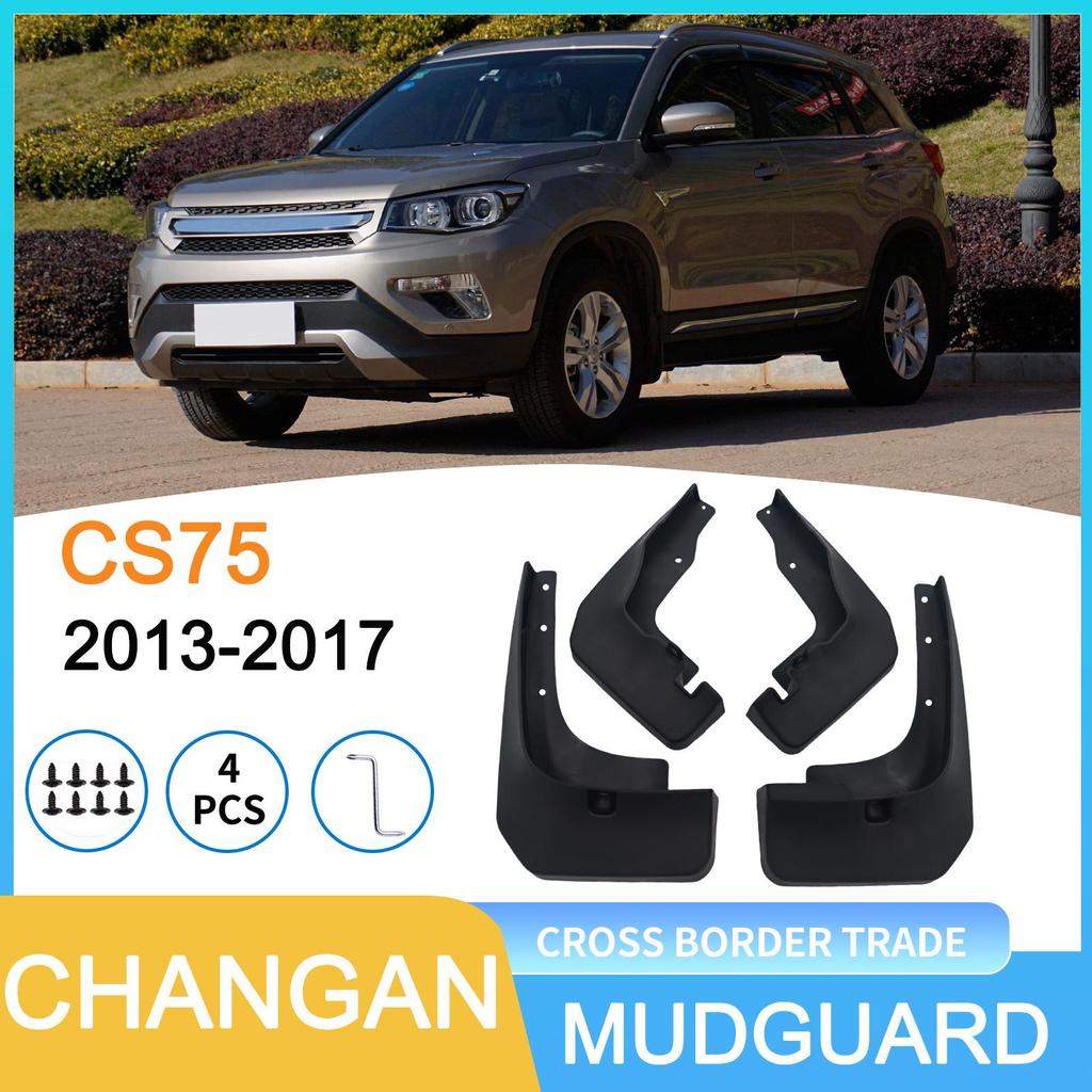 Changan CS75 (2013-2017) Tire Mud Flaps for Cross-Border Models