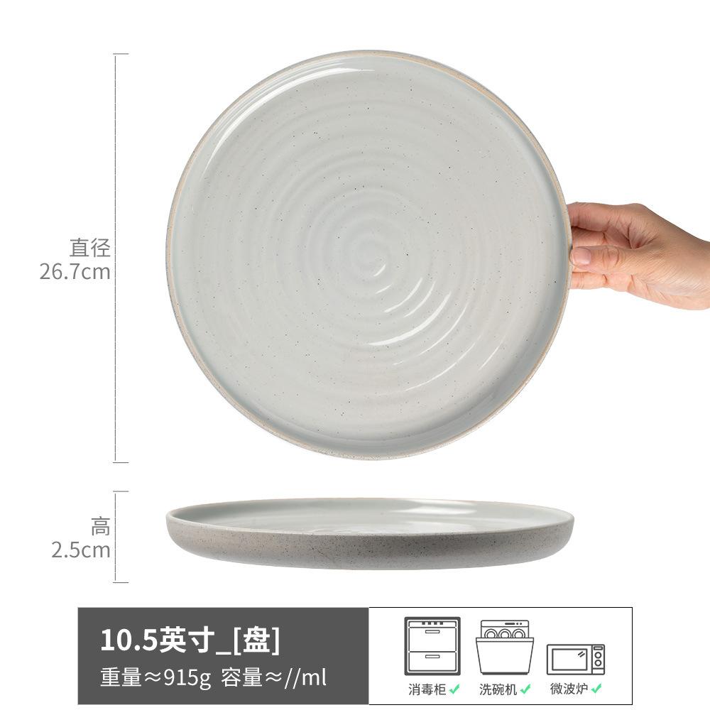 Talerz na stek o wysokiej wartości Talerz ceramiczny Płytki talerz Domowy talerz zachodni Okrągły talerz Duży talerz Kreatywna taca