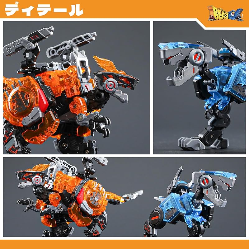BEASTBOX 52TOYS BB-46PR&BB-02CR PYROMANCER&CRYOMANCER set de 2 piese jucării transformabile Se transformă din cub în dinozaur transformare
