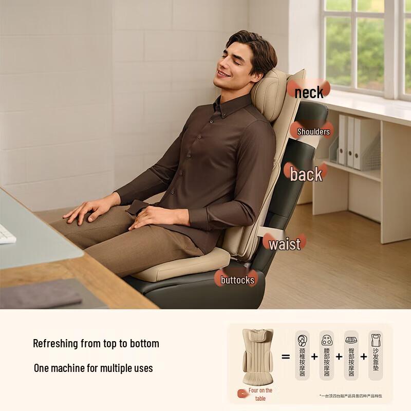 SKG L5 Full Body Massage Cushion