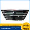 1056470 Chrome Radiator Grille for SAIC MG i5/MG5