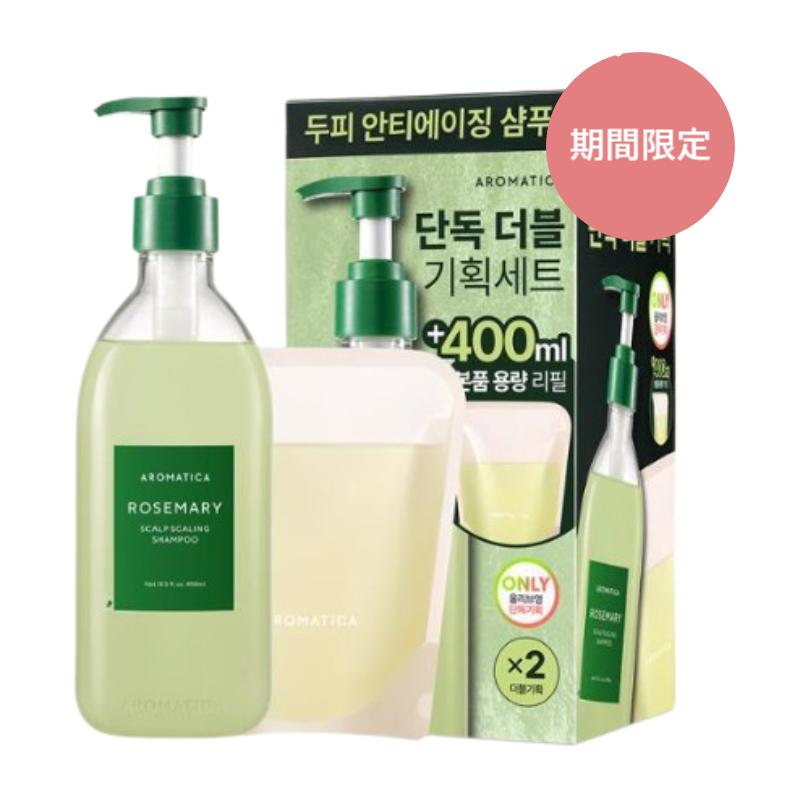 

AROMATICA Шампунь для пилинга кожи головы с розмарином 400 мл + 400 мл Двойная упаковка