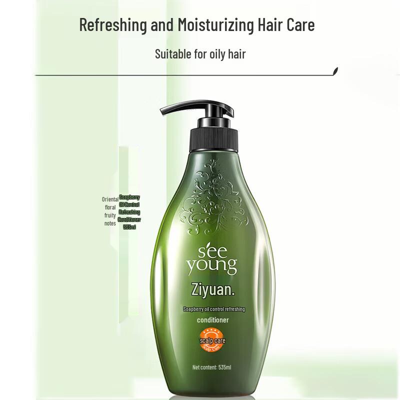 Ziyuan Sapindus Oil Control Shampoo & Conditioner Set
