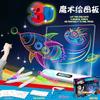 Children'S 3D Lighting Fluorescent Drawing Board, Three-Dimensional Graffiti Writing Board, Writing Diy Painting Painting Toys