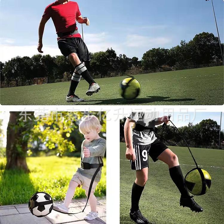 Kids' Football Training Kit: Juggling Rebound Belt & Kicking Aid Equipment