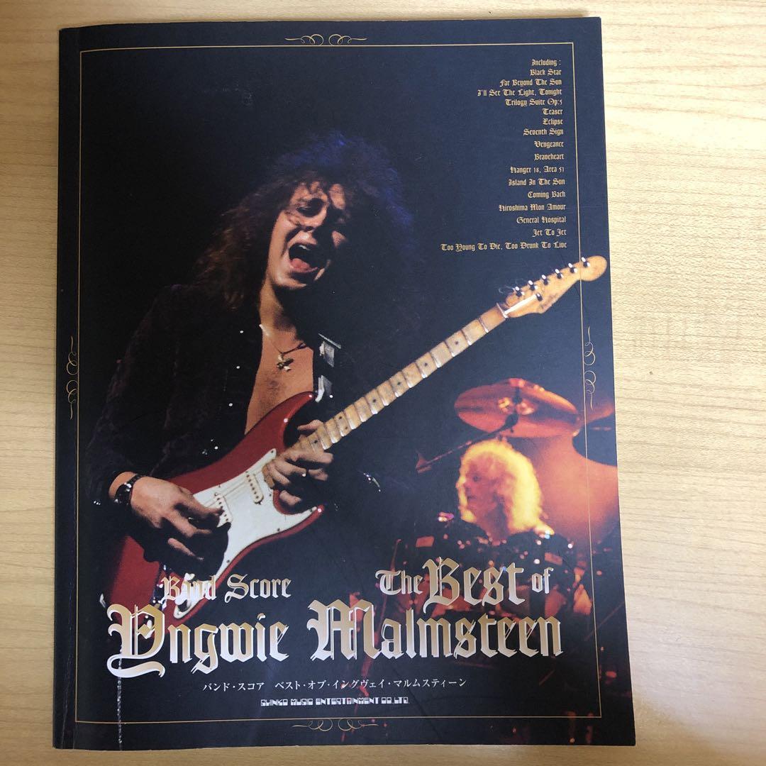 

[USED] Best of Yngwie Malmsteen