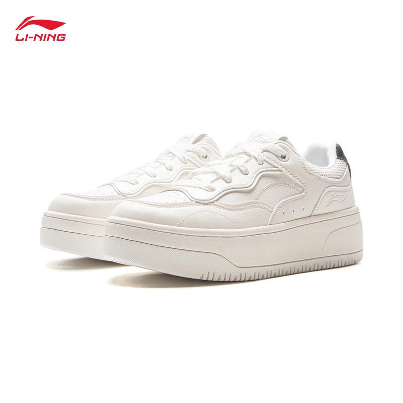 Li-Ning Cheese 2.0 Women's Classic Skate Shoes AGCV348