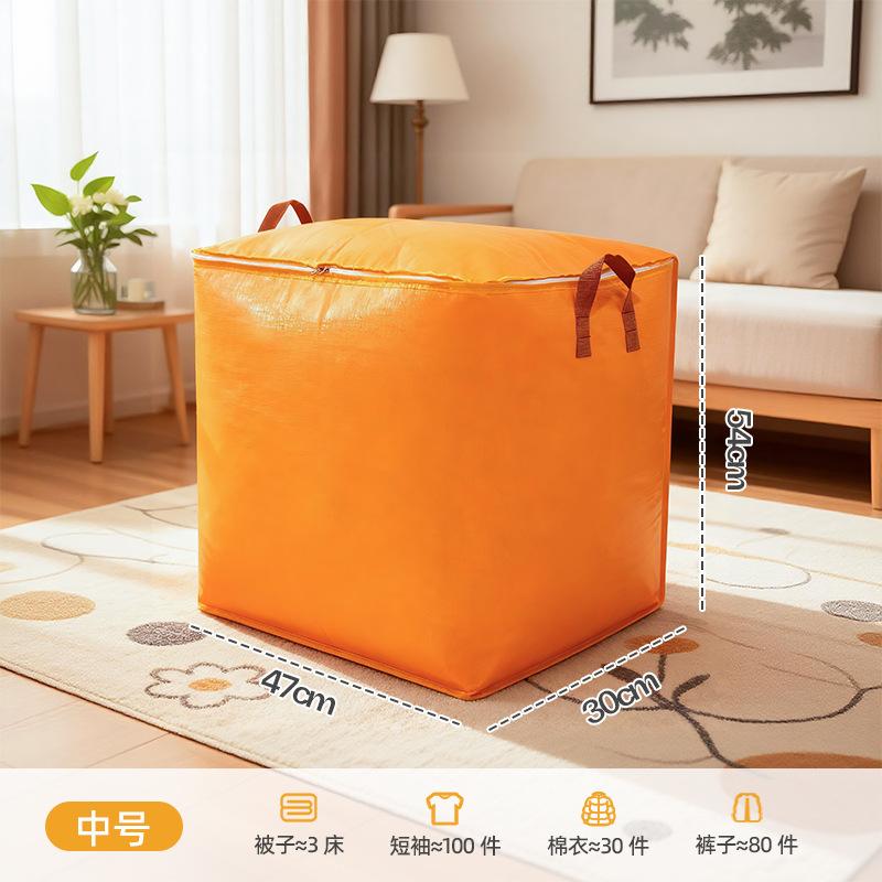 2PCS Extra Large Capacity Moving Bag Thickened Waterproof and Dustproof Luggage Bag Wear-resistant Storage Bag
