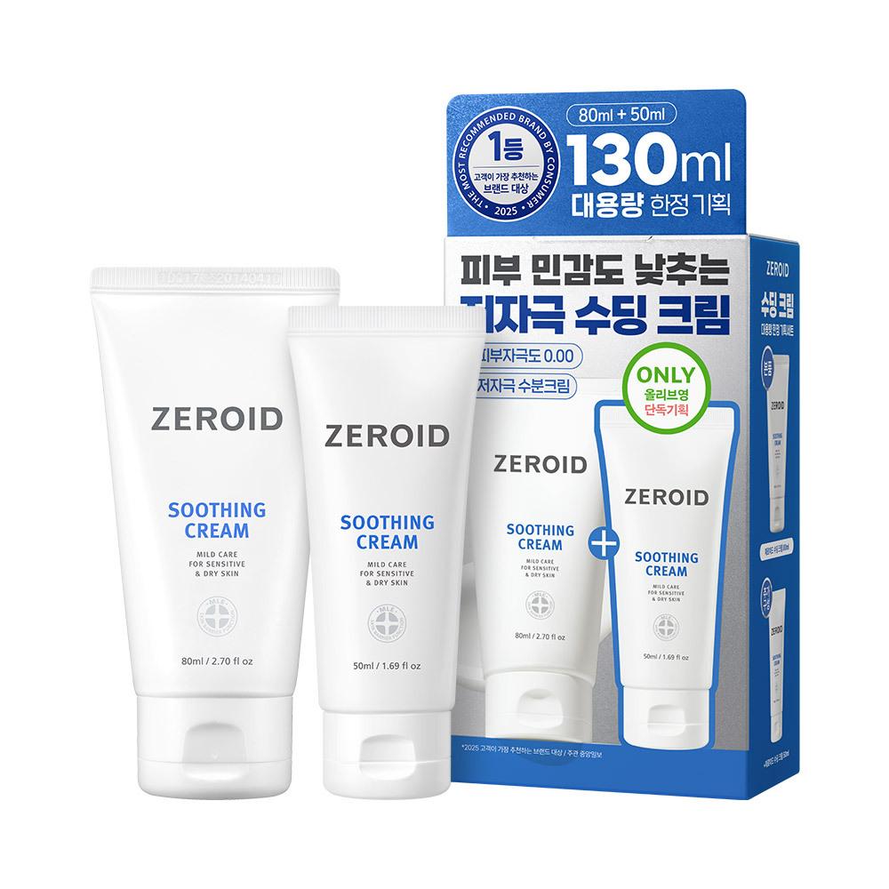 Zeroid [large Volume] Zeroid Soothing Cream 80ml Special  +50ml 