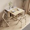 Cream Style Foldable Dining Table and Chair Set - Simple, Multi-Functional, Portable Furniture for Home