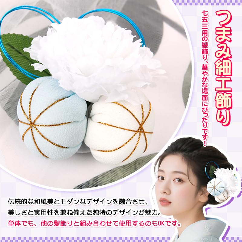 OTAKUMARKET Hair Ornament, Tsumami-zaiku, for Yukata, Shichi-Go-San, Hakama, Kimono, Graduation, Flower, Furisode, Girls, Japanese Clothing