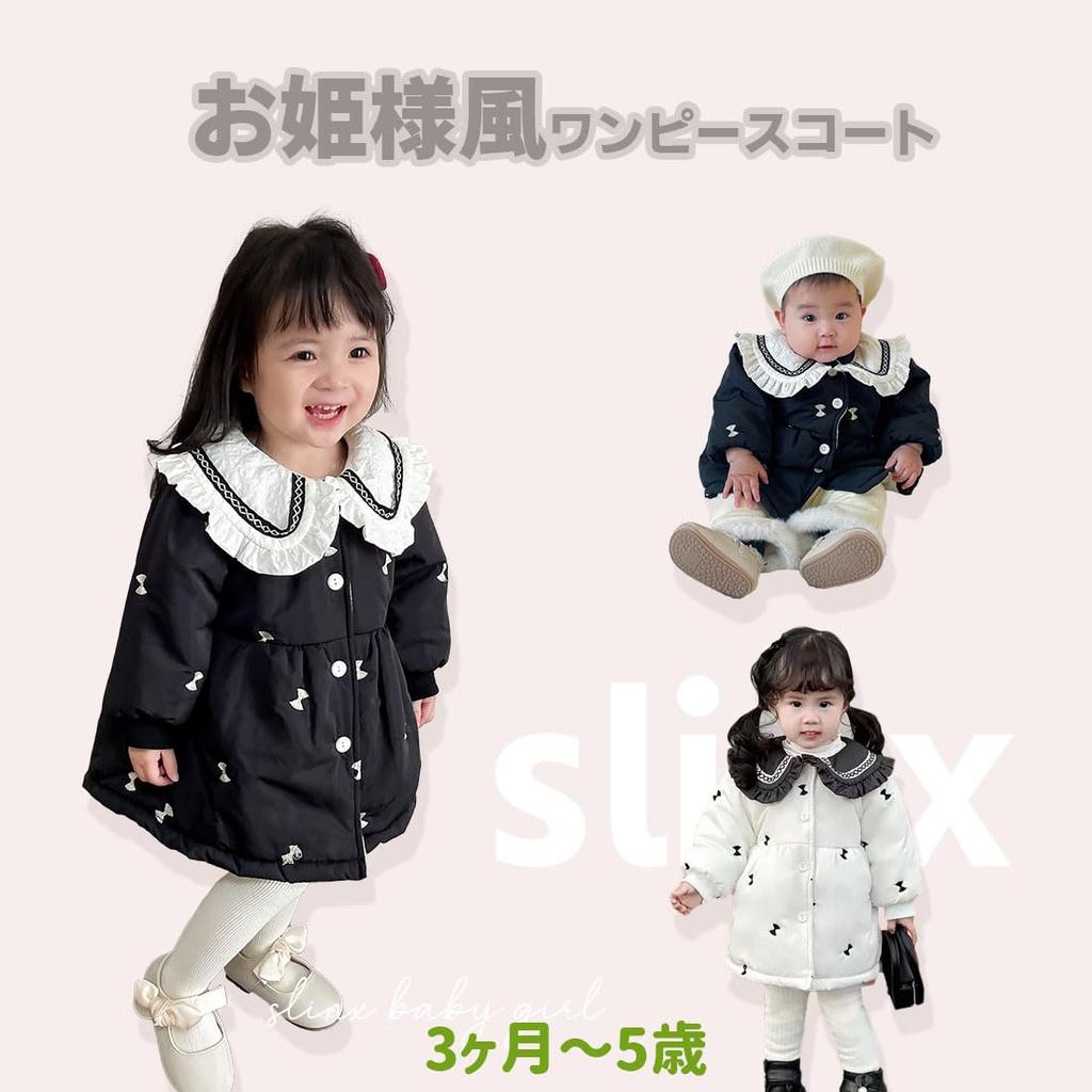 Dívčí Dlouhý Fleece Dětský Dětský Princeznovský Korejský Promoce Každodenní Chladný DQZ01 [SLINX] Šaty, Rukáv, Silný, Podšívka, Polstrování, Stuha, Dětský, Dětský