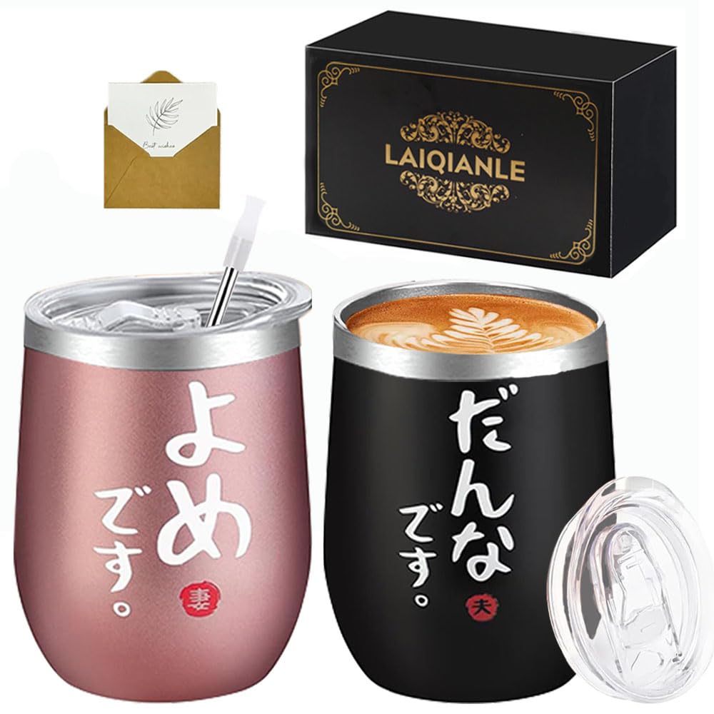 

PluieSoleil Pair of Vacuum Insulated Stainless Steel 380ml Perfect for and Wedding Personalized Tumblers for and Keeps drinks hot or and Tumblers,