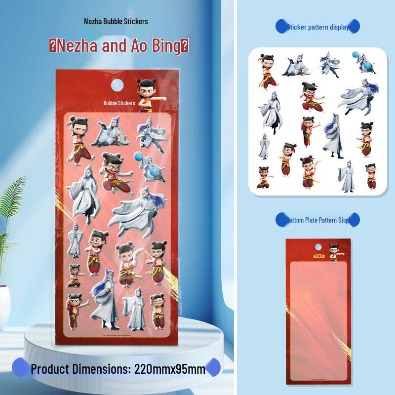 Nezha: Birth of the Demon Child Puzzles & Stickers